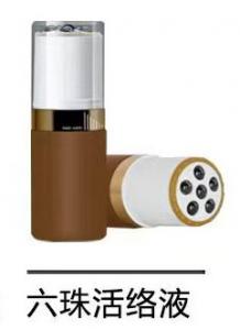 六珠活絡(luò )液